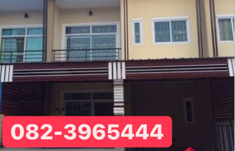 🏠🏠 ขายทาวน์เฮ้าส์ หมู่บ้านสราญรมย์ บ้านบึง #นายหน้ามืออาชีพ 🏠🏠