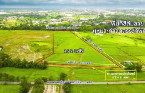 ขาย ที่ดิน 16-2-22 ไร่ มาบโป่ง พานทอง ชลบุรี ใกล้อมตะนคร ทำโครงการจัดสรรเพื่ออยู่อาศัยได้