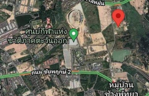 Vายที่ดินเปล่าติดถนนโซนหนองปรือ บาง  ละมุง ใกล้ศูนย์กีฬาแห่งชาติภาคตะวันออก พัทยา