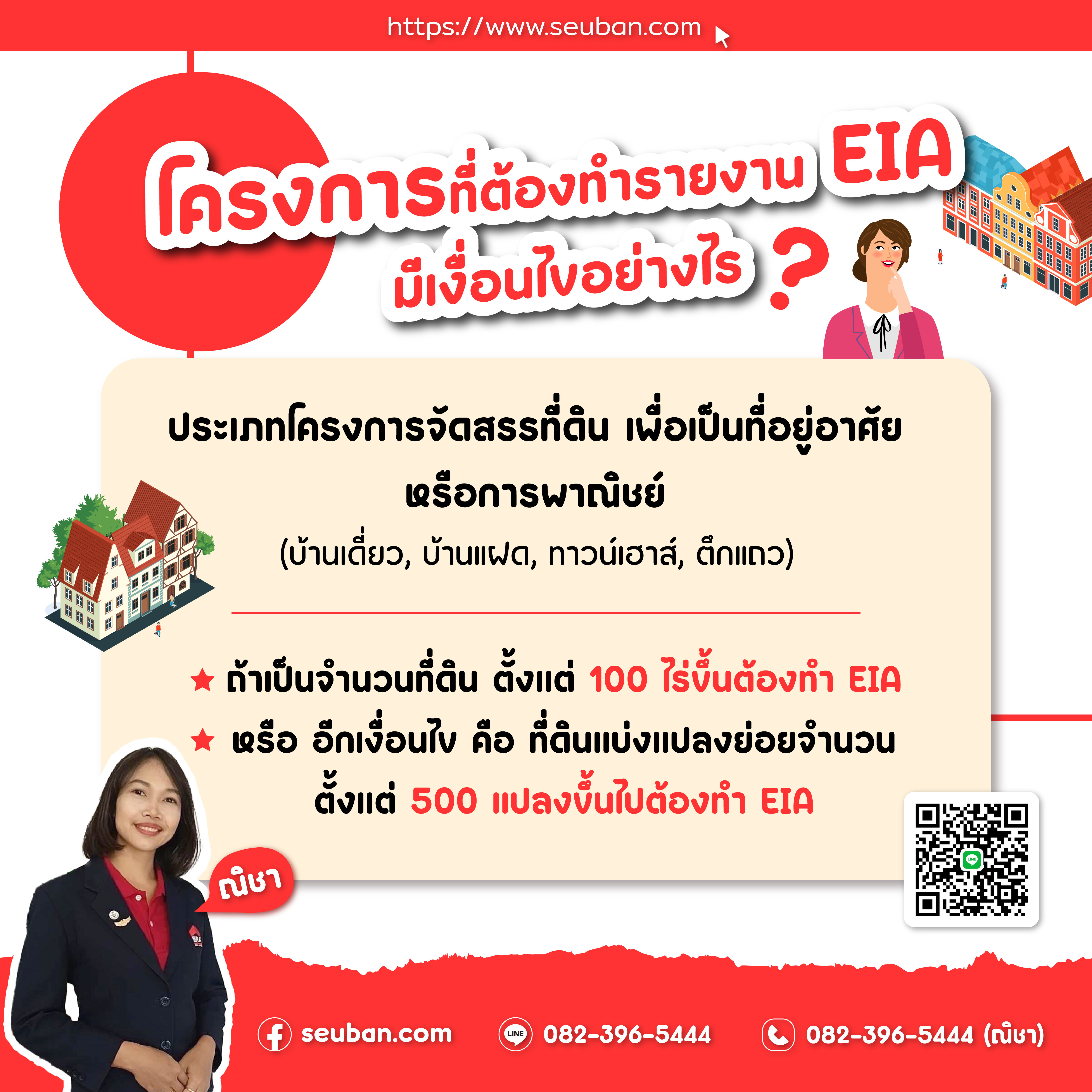 การ์ดพี่ไข่หวาน1-01