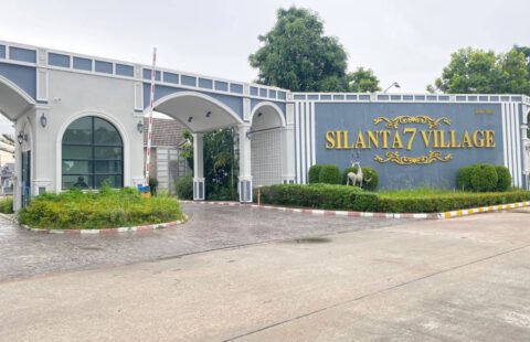 #โครงการสิลันตา7