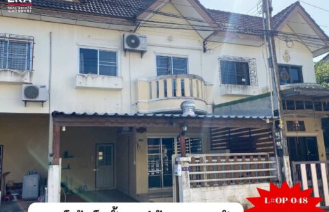 🏡🥰L#OP-048 Vายทาวน์เฮ้าส์2ชั้น หมู่บ้านเดอะพลัส ทำเลติดถนนอัสสัมชัญ-ไร่กล้วย