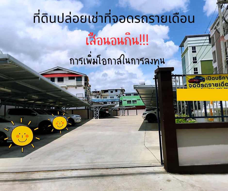 สีฟ้า สีเขียว สวัสดี เดือนสิงหาคม facebook post