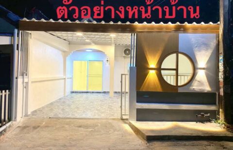 #หมู่บ้านพฤกษชาติ6หนองค้อฝั่งสวนเสือ (15/12/68.)