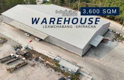🏢🔥 #ให้เช่าโกดัง แหลมฉบัง ใกล้สุขุมวิท เพียง 200 ม. 🚛📦 A(26/01/69.)