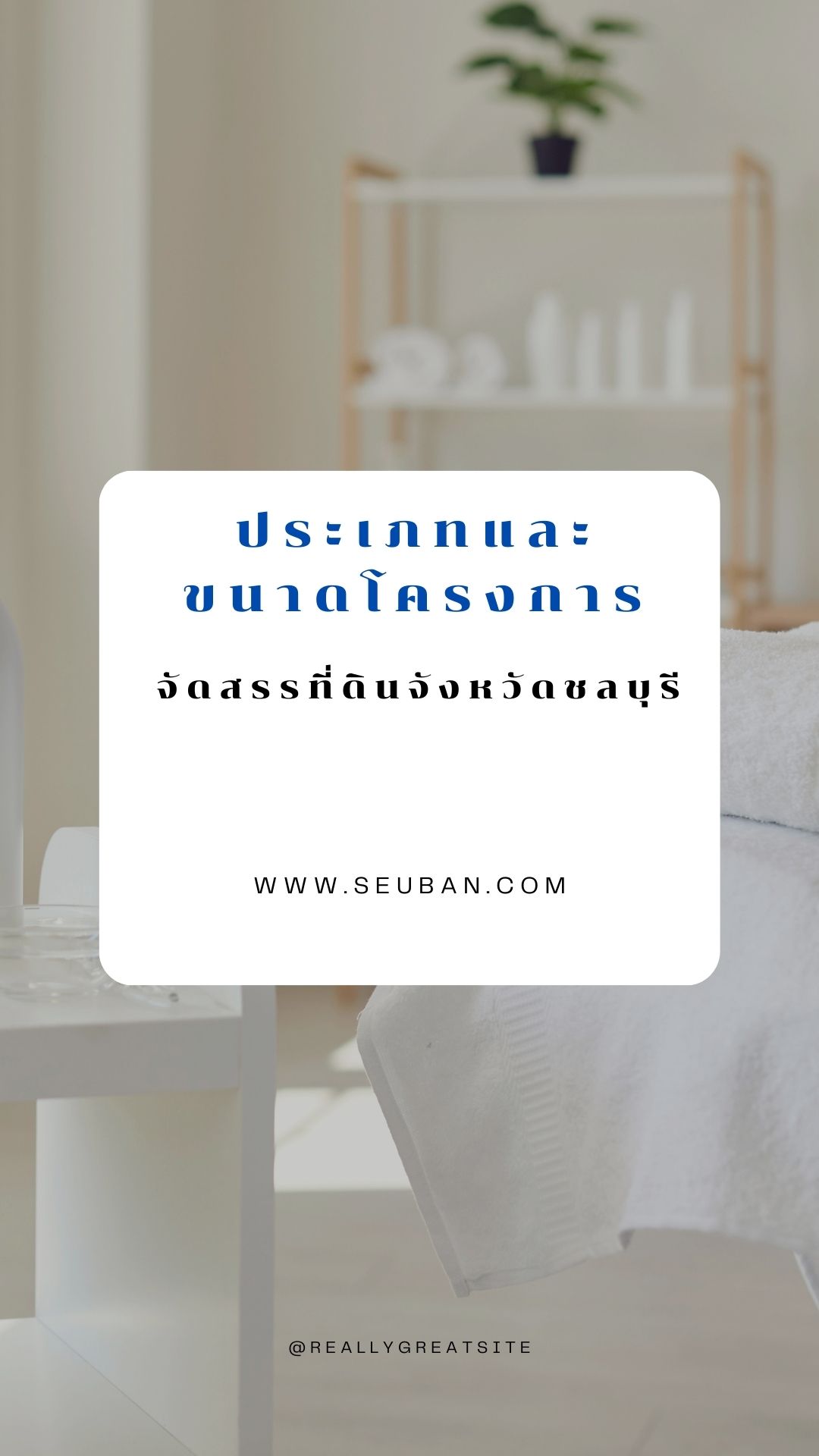 White Minimalist Book Appointment Open Agenda Beauty Salon Instagram Story