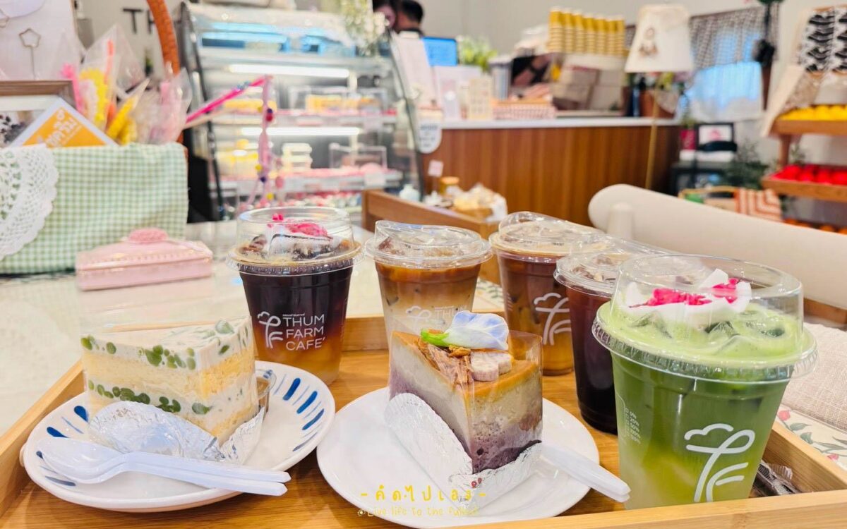 ThumFarmCafe☕️